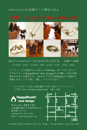 dm